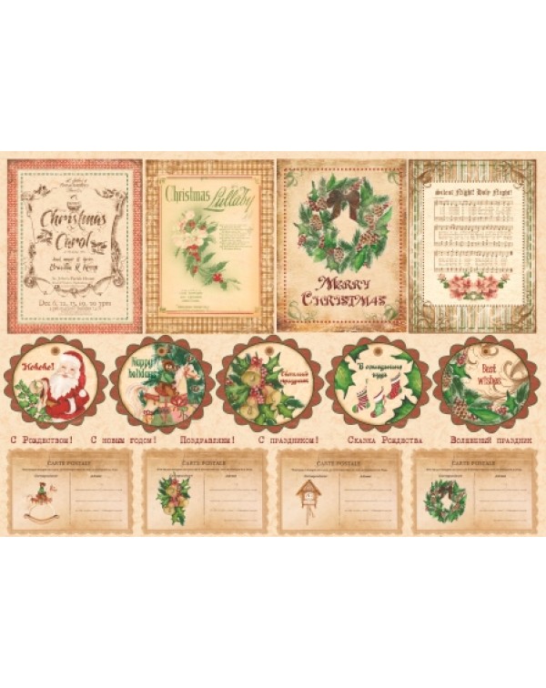 Декупажная карта А4 DDKM1275 / № DDKM1275 Декупажная карта А4 DDKM1275 / № DDKM1275