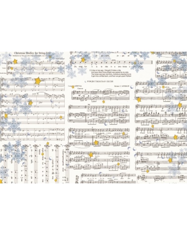 Декупажная карта А4 DDKM1269 / № DDKM1269 Декупажная карта А4 DDKM1269 / № DDKM1269