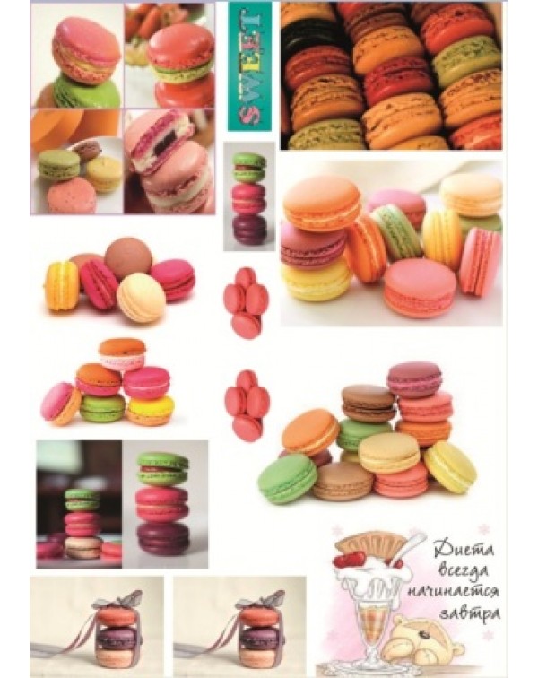 Декупажная карта А4 DDKM0534 / № DDKM0534