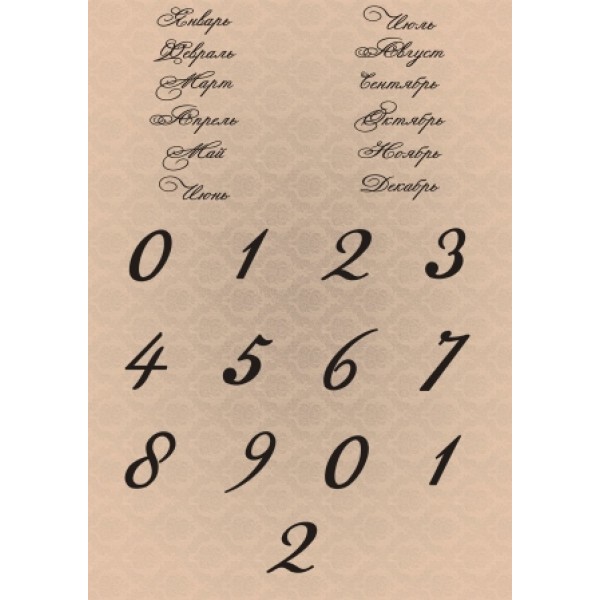 Декупажная карта А4 DDKM1069 / № DDKM1069 Декупажная карта А4 DDKM1069 / № DDKM1069