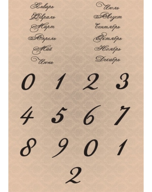 Декупажная карта А4 DDKM1069 / № DDKM1069 Декупажная карта А4 DDKM1069 / № DDKM1069
