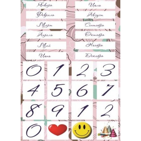 Декупажная карта А4 DDKM1052 / № DDKM1052 Декупажная карта А4 DDKM1052 / № DDKM1052