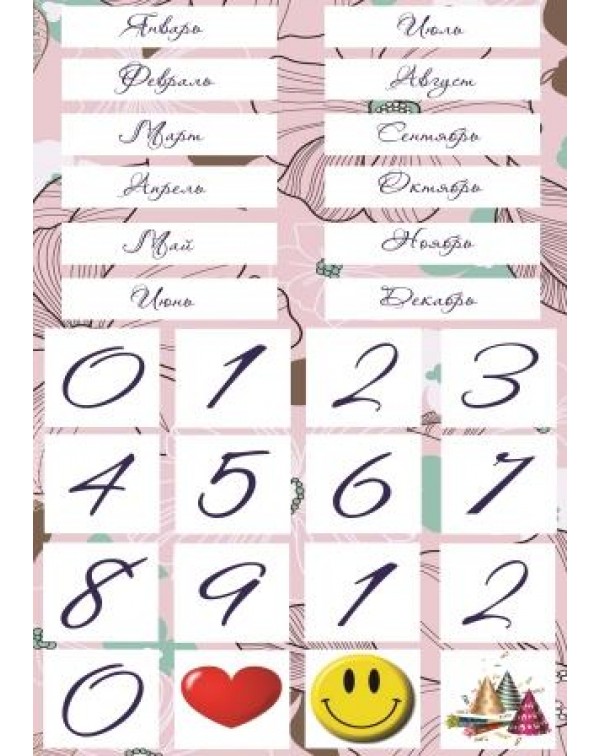 Декупажная карта А4 DDKM1052 / № DDKM1052 Декупажная карта А4 DDKM1052 / № DDKM1052