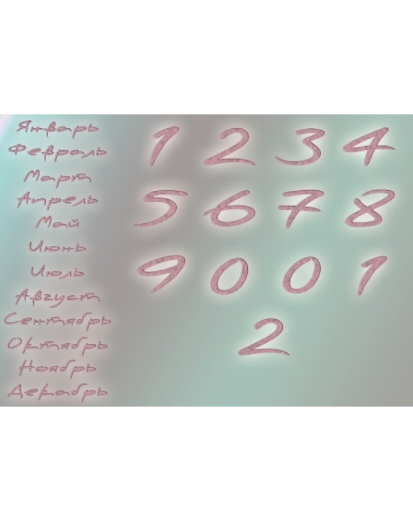 Декупажная карта А4 DDKM1066 / № DDKM1066