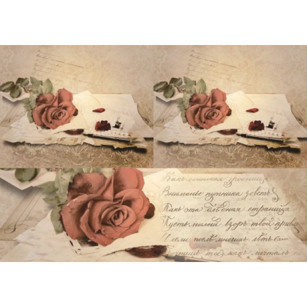 Декупажная карта А4 DDKM1100 / № DDKM1100 Декупажная карта А4 DDKM1100 / № DDKM1100