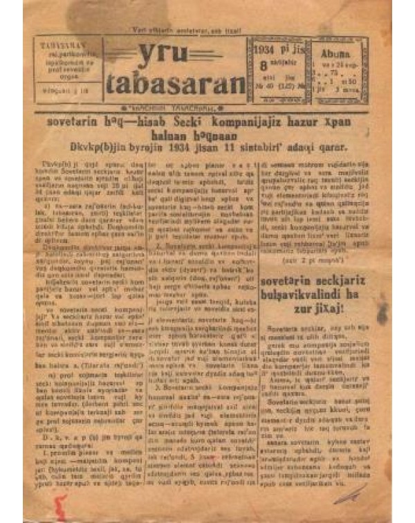 Декупажная карта А4 DDKM0645 / № DDKM0645 Декупажная карта А4 DDKM0645 / № DDKM0645