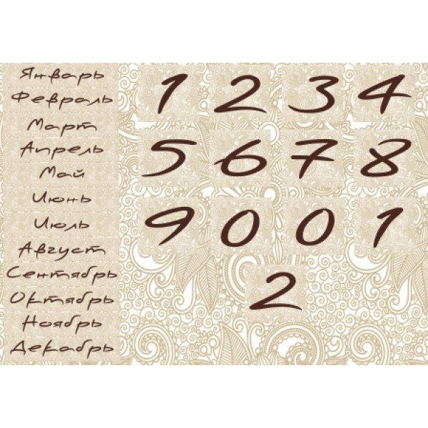 Декупажная карта А4 DDKM1067 / № DDKM1067
